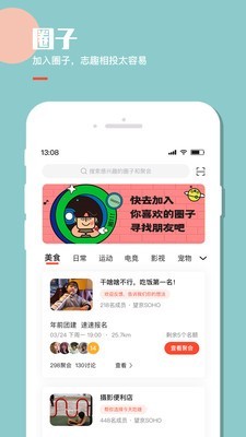 来来LAILAI软件截图1