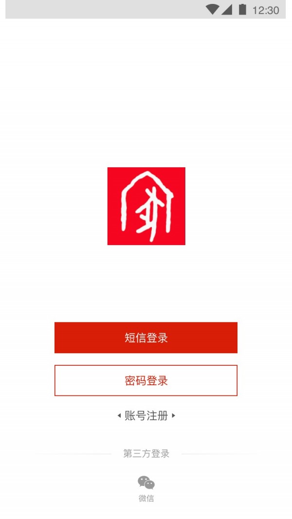 辽宁职工家软件截图0