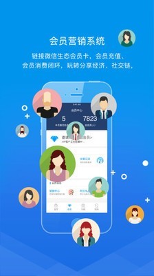 老板来软件截图2