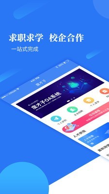 技友软件截图0