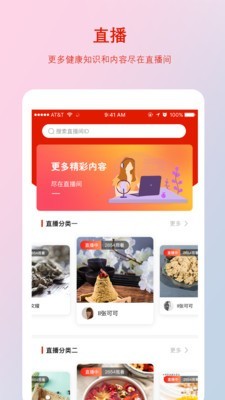 千年葫芦软件截图1