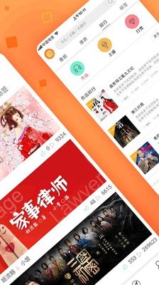 面包FM软件截图1