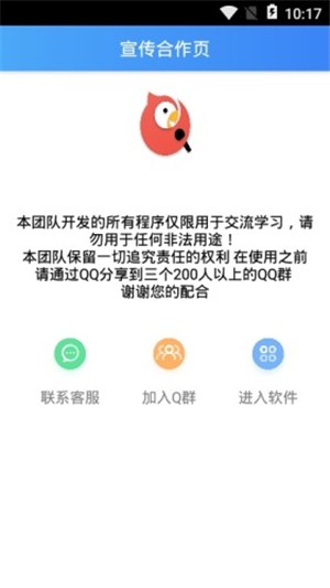 K歌音乐提取软件截图0