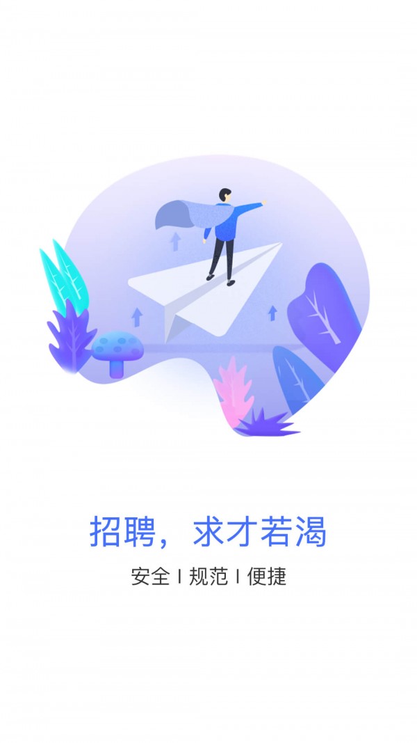 诺巢服务软件截图1