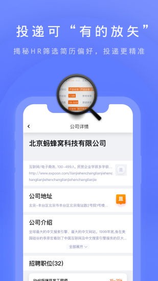 数字英才软件截图0