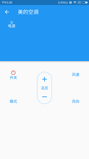 智驹软件截图1