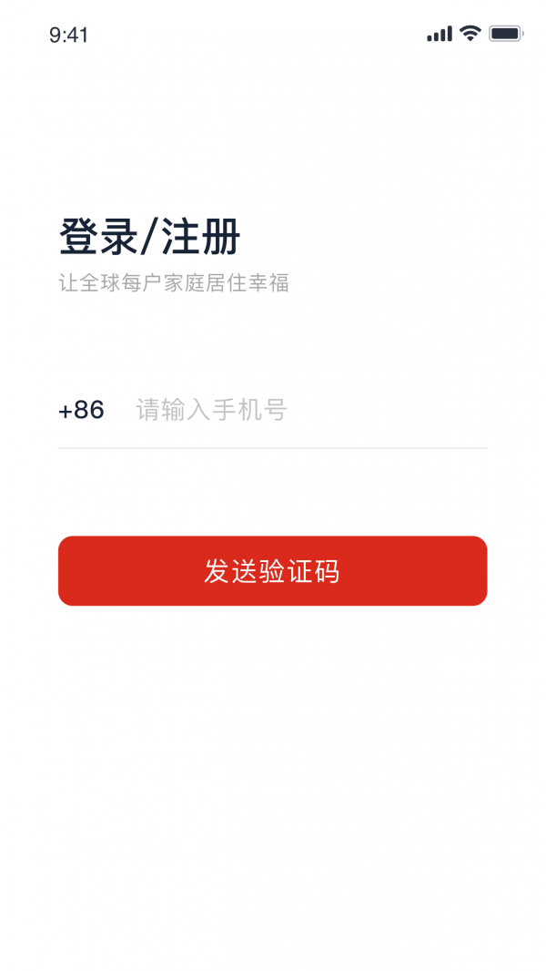 精装宝软件截图1