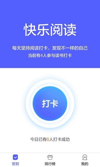 泉小宝软件截图2