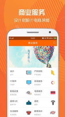 小黄牛软件截图3