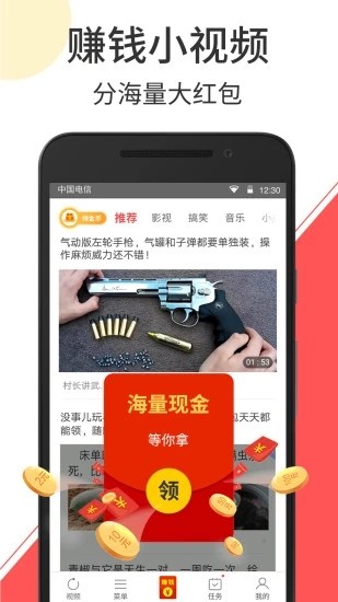 岁岁银软件截图2