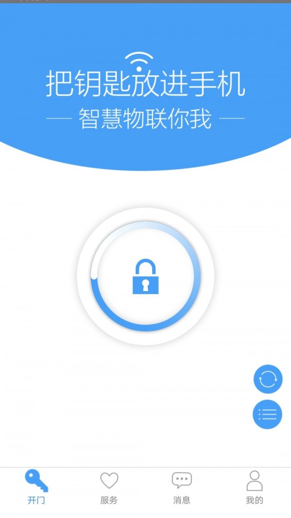 两点社区软件截图0