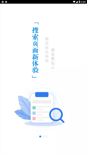 江苏移动掌厅软件截图1