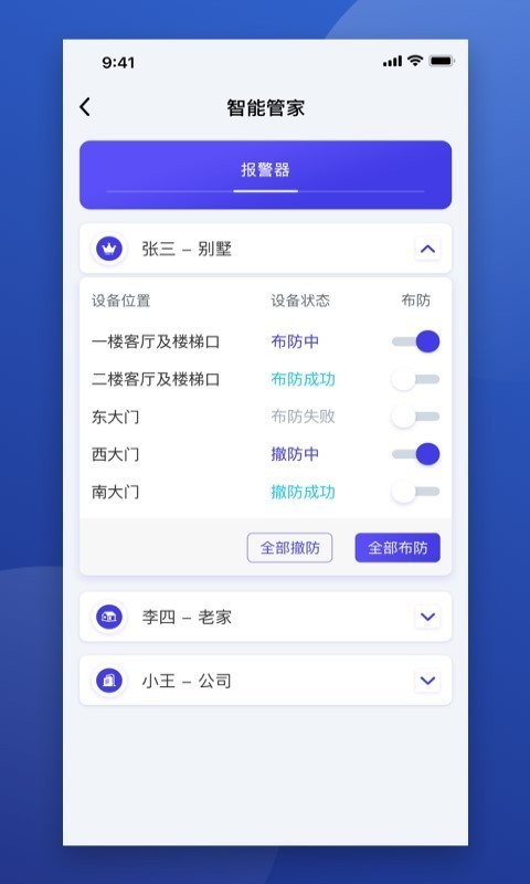 就来帮软件截图2