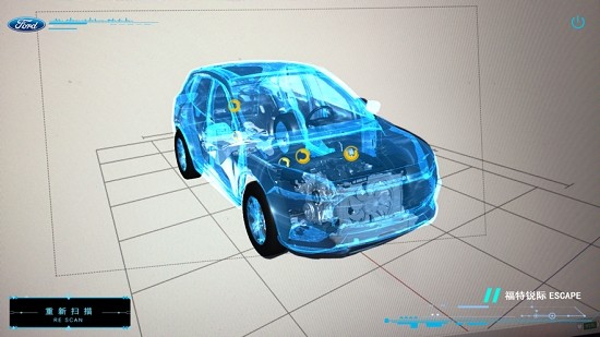 福特锐际AR软件截图0