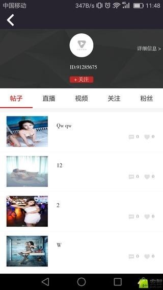 52云装软件截图1