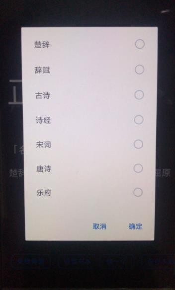 诗词取名软件截图0