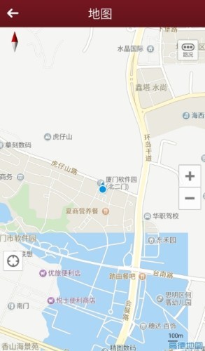 捷豹行程助手软件截图1