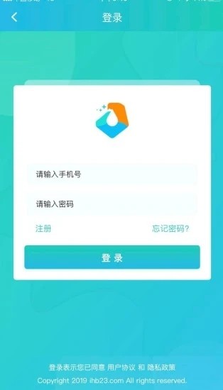 油卡宝软件截图2