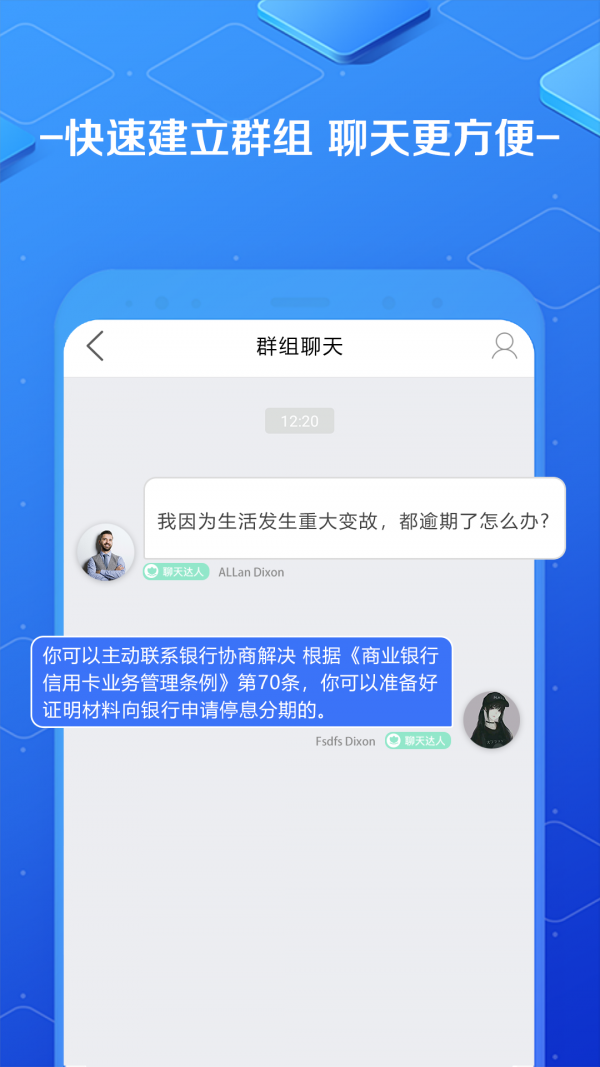 上岸之家软件截图3