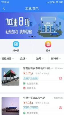 路易宝软件截图2