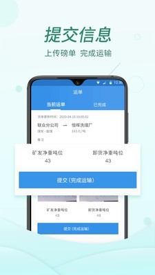 奉天承运软件截图2