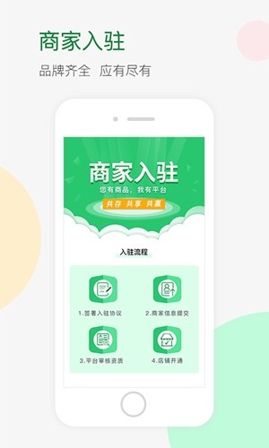 亦尔软件截图2