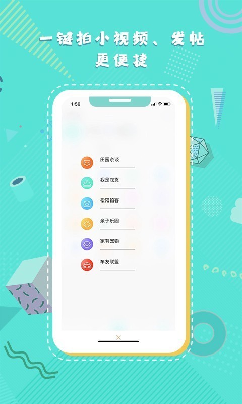 鹿眸软件截图2