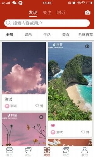 泽优秀惠软件截图1