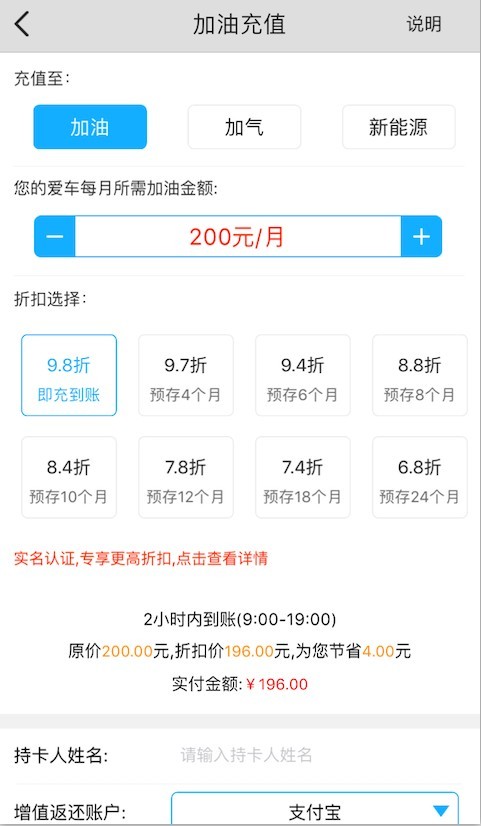 共享生活软件截图0