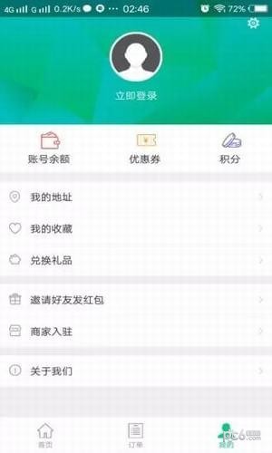 大圣闪送软件截图0