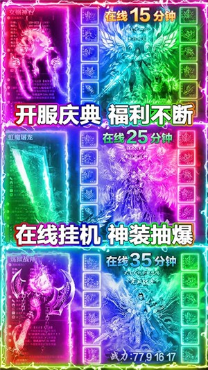 沙城之战无限版软件截图2