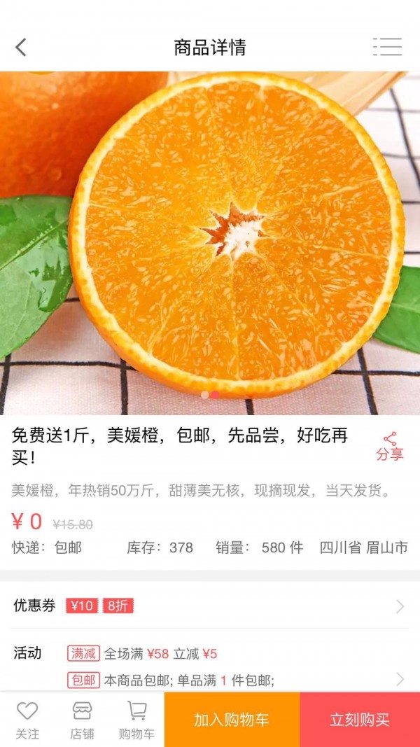 房租宝软件截图1