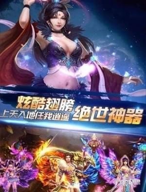 星海战魂软件截图2