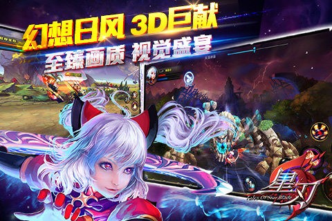 星刃360版软件截图1