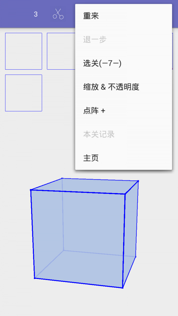 影方软件截图3