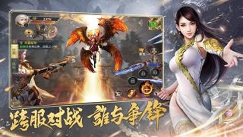 至尊封魔录软件截图1