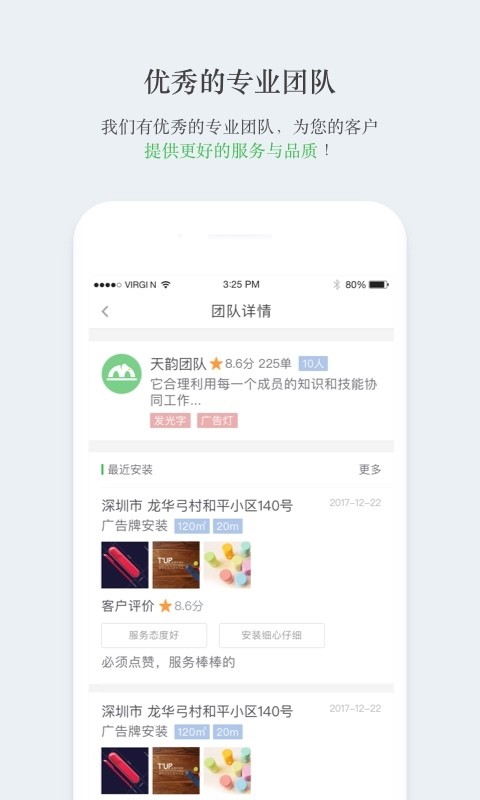 象涂软件截图3