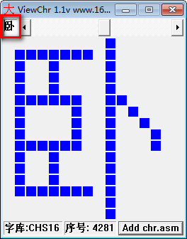 ViewChr(16X16点阵字库)下载