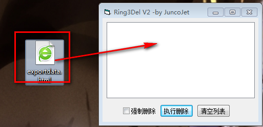 Ring3Del(强制文件删除软件)下载