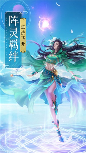 飞剑四海永抽版