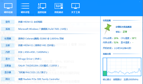 TaskbarX(任务栏工具)下载