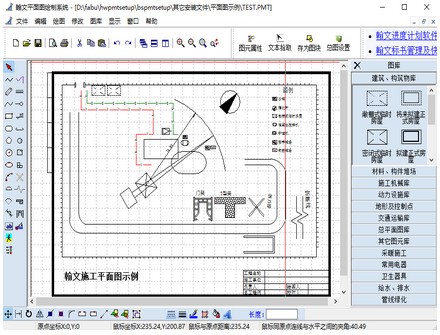 翰文施工平面图绘制系统下载