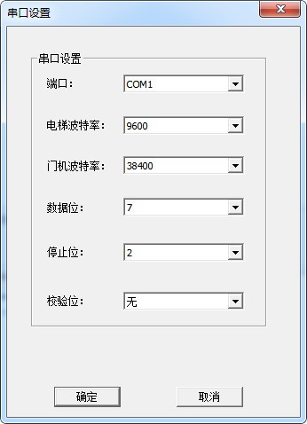 SESCS(新时达电梯主板调试软件)下载