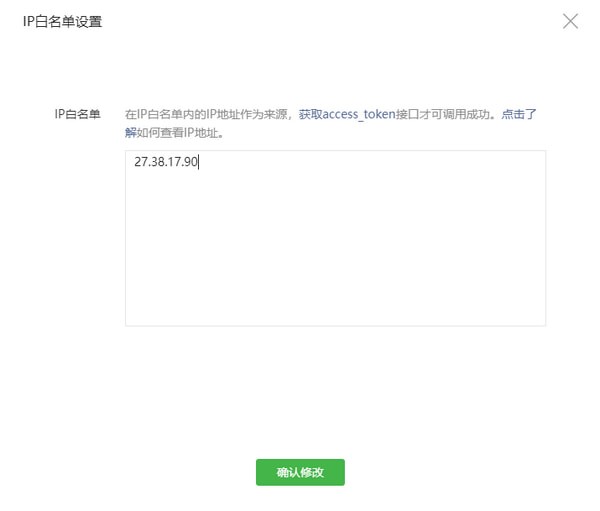 酷易公众号迁移OPENID转换工具下载