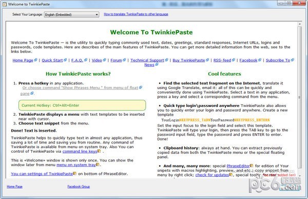 TwinkiePaste(常用文本快速粘贴工具)下载