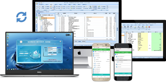 饰吾墅家装工程计价软件下载