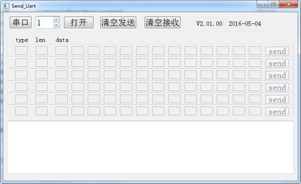 车载协议盒调试工具下载