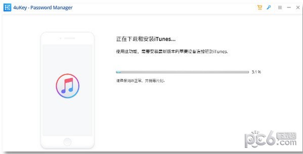 4uKey Password Manager(IOS密码管理工具)下载