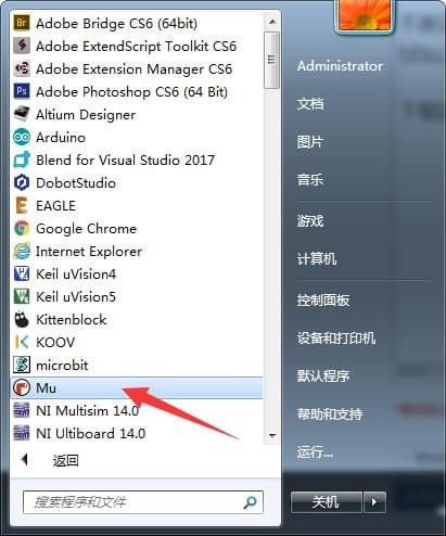 Mu Editor(集成开发环境)下载