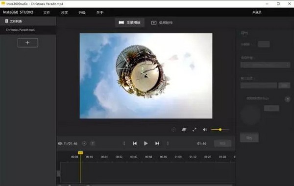 insta360studio后期处理软件下载